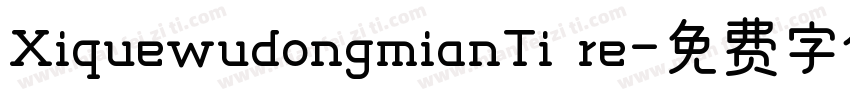 XiquewudongmianTi re字体转换